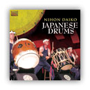 Japanese Drums - Nihon Daiko