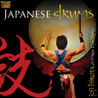 EUCD2224 Japanese Drums