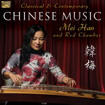 EUCD2665 Classical & Contemporary Chinese Music