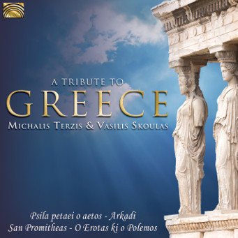 A Tribute to Greece - CD Cover.