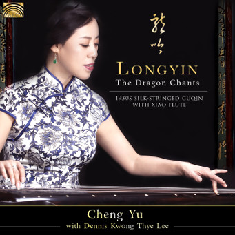 LONGYIN - The Dragon Chants - Cheng Yu with Dennis Kwong Thye Lee - CD Cover.