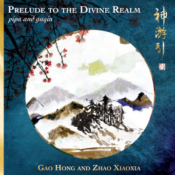 Prelude to the Divine Realm – Gao Hong & Zhao Xiaoxia CD Cover.